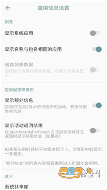 windmill代码编辑app安卓免费版v2.0.9安卓版