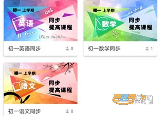 中考派学网app智能组卷免费版