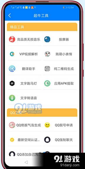 RG软件库