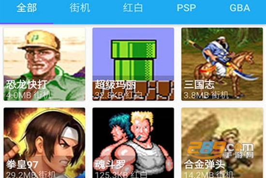 海星模拟器永久vip无限制版2022年v1.1.64免费版