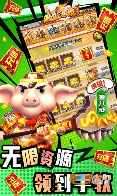 幽蓝边境手游GM版商城无限刷v1.0.0安卓版