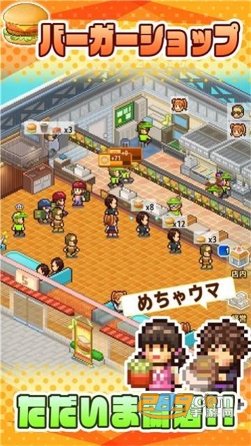 创意汉堡物语汉化版v1.2.3