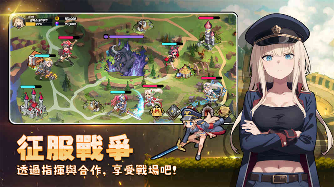 征服少女养成记先行服