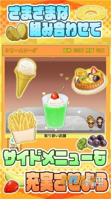 创意汉堡物语汉化版v1.2.3