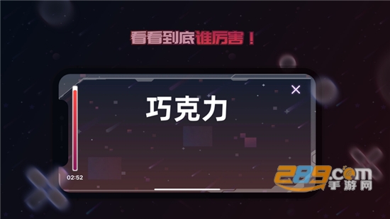 超神大乱斗游戏破解版无限金币安卓版v1.9破解版