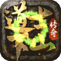 未知世界道士传奇手游下载官方appv6.0001.0006官方版