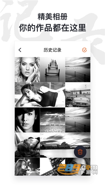 AI照片修复仪app安卓版0.0.1安卓版