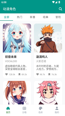 E站ehviewer官网版