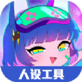 虫虫助手加查俱乐部人设工具app最新免费版v1.2.0 手机版