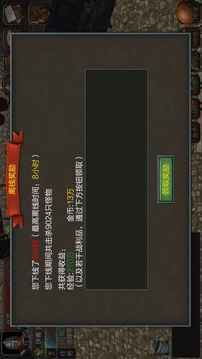 技能大师官网版