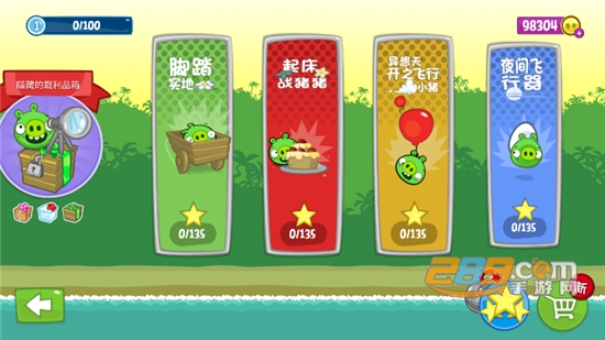 捣蛋猪HD无限金币破解版v2.4.3211安卓版