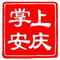 掌上安庆空中课堂app官方手机版v1.7.3安卓版