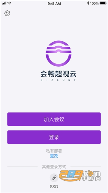 会畅超视云安卓版v2.0.339 安卓版