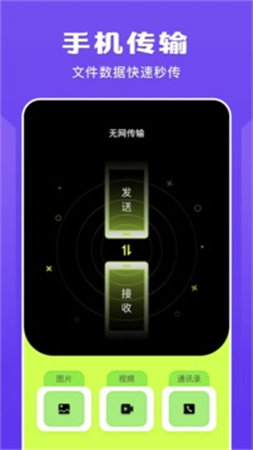 蓝猫视频播放器全新版本