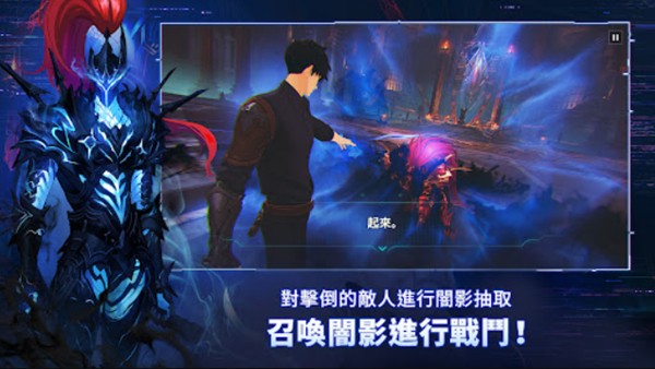 我独自升级崛起汉化版