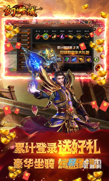 幻想圣域魂环无限提充最新免费版v1.0.0安卓版