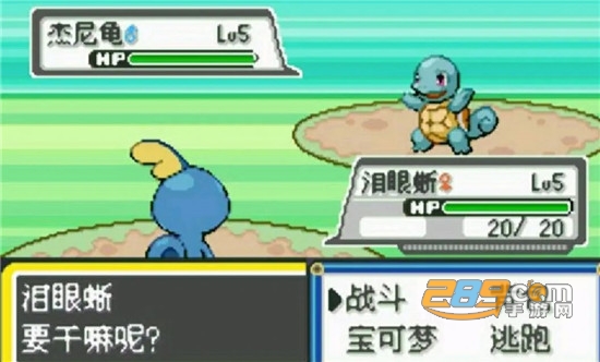 口袋妖怪去吧伊布3.0汉化最新免费版v5.0安卓版