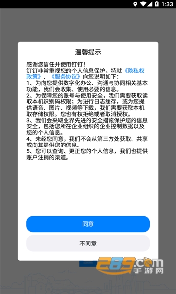 考试钉app下载官方2024最新手机版v7.0.0.1安卓版