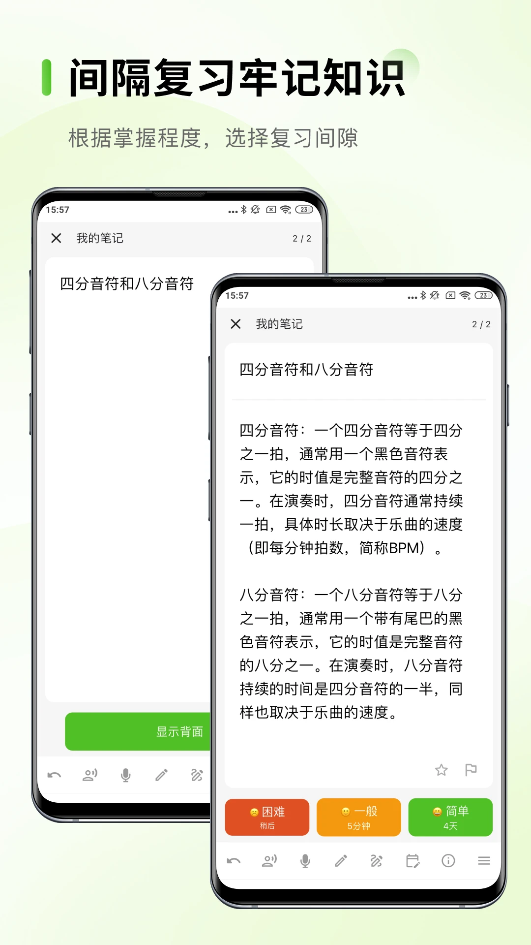 Anymo苹果版