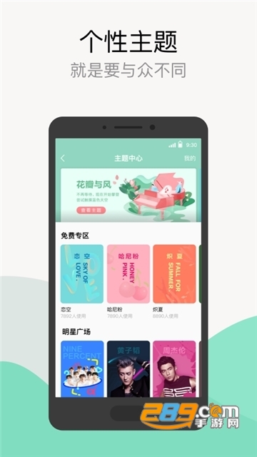 qq音乐2026最新版v20.3.5.8安卓版