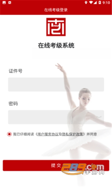 Art Mooc下载2022最新版v1.4.9最新版