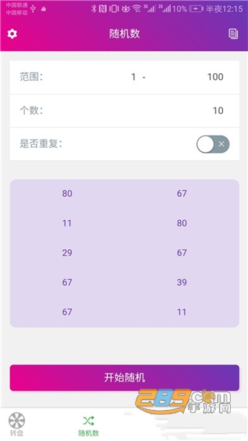 决定小助手app最新版v1.0.0最新安卓版
