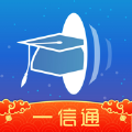 校园一信通苹果无会员