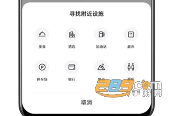 oppo breeno快捷指令 oppo breeno快捷指令