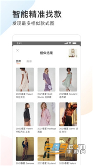 pop趋势时尚新闻网v1.8.2安卓版