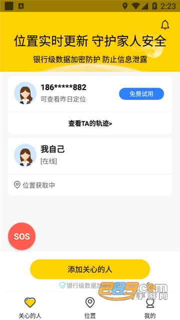 天眼高清实景卫星地图2022最新版v1.153最新版