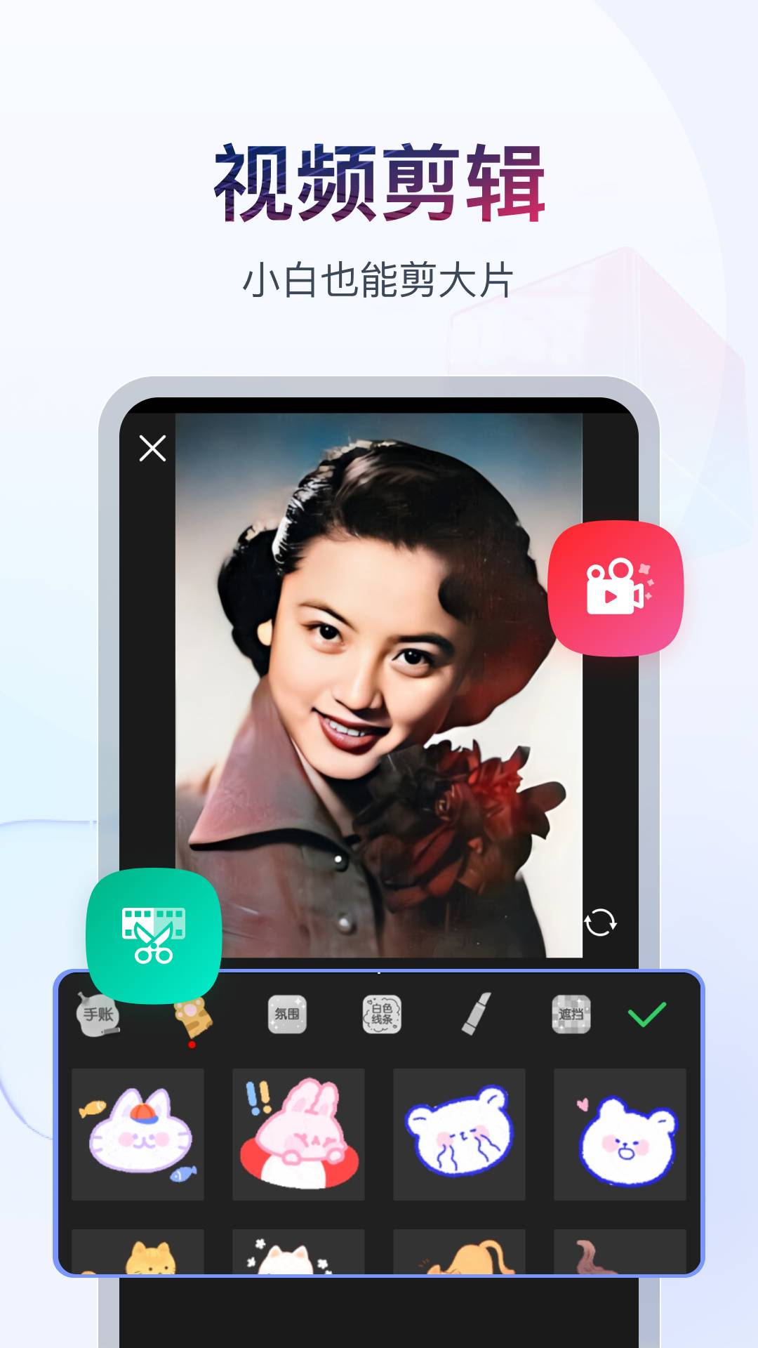 书单视频助手纯净版