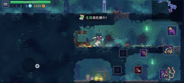 重生细胞最新版本