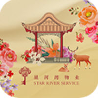 星河湾生活家安卓app官方版v1.0.12安卓版
