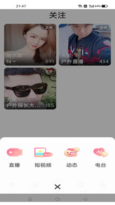 老版浪花手机版