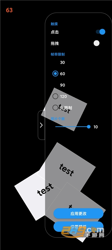 Photo desktop app最新免费版v1.0安卓版