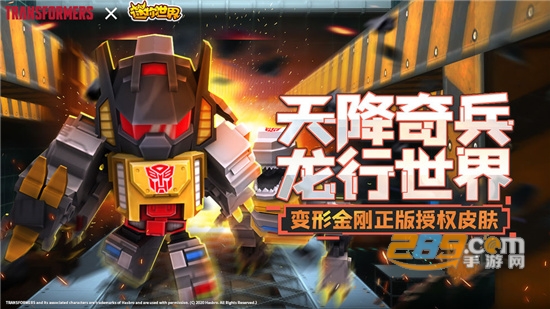 迷你世界0元购买永久皮肤2021永久有效版1.0安卓版