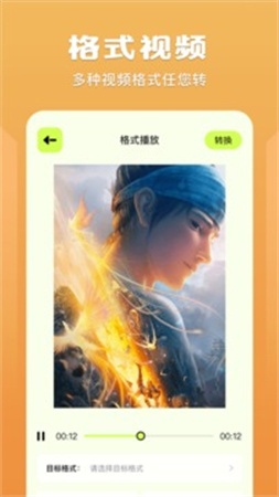 蓝猫视频播放器全新版本