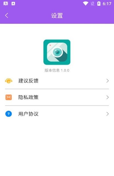 磨叽瘦身相机免费版v1.0.0
