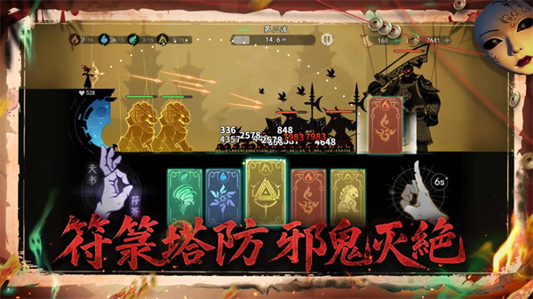 遗弃之地付费版