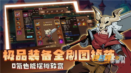地下城与领主手游下载安卓2025最新版v1.2.2手机版