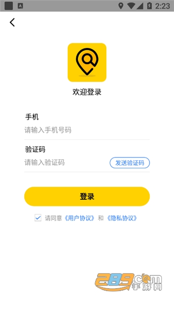 天眼高清实景卫星地图2022最新版v1.153最新版