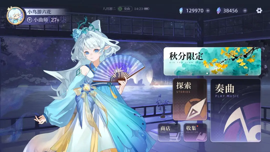 万华律高画质版