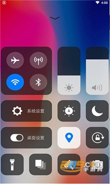 安卓仿苹果ios主题桌面永久中文版(X桌面)v2.6.6最新版