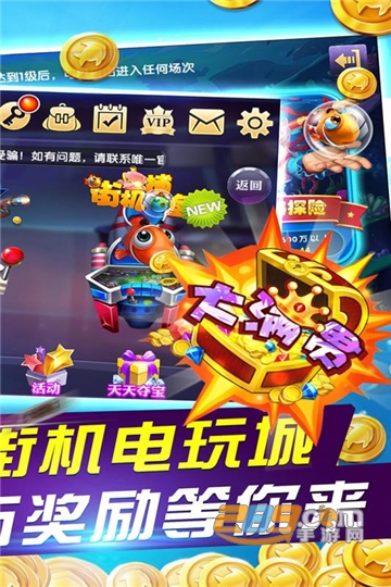 鱼丸深海狂鲨官方正版下载2023最新免费版v10.0.30.7.1最新版