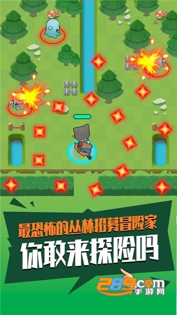 暴走射手官方版v1.15安卓版