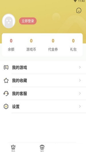 上上