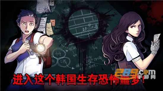 The Coma(逃离噩梦教室汉化破解版)v1.0汉化版
