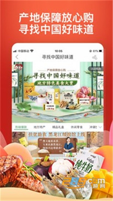 中粮我买网茅台预约平台2021v4.9.1最新版