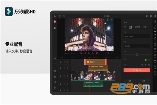 万兴喵影 HD安卓免付费破解版v2.0.0.151