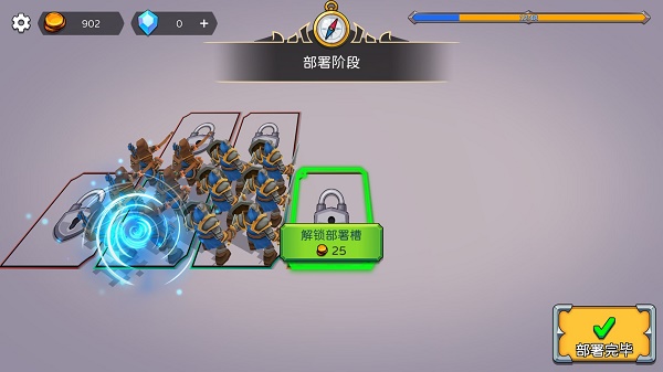 兵海大战单机版